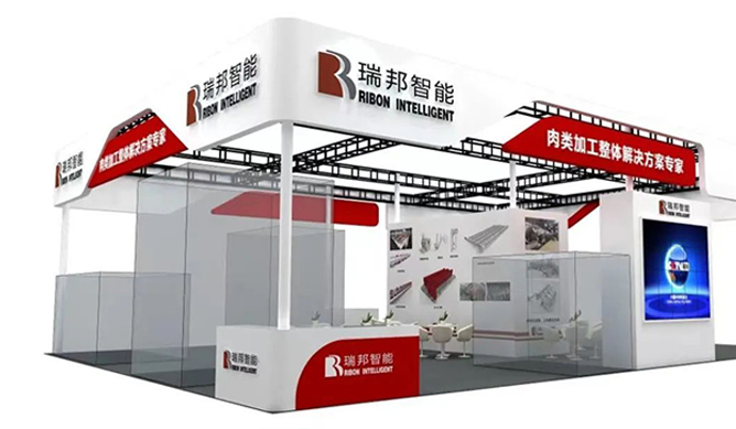 Chimie 2023 - fita em Chongqing