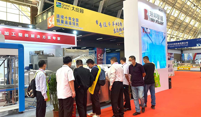 Ribon Intelligent- Encontro você na 19ª Exposição da Indústria Internacional de Meates da China em Qingdao